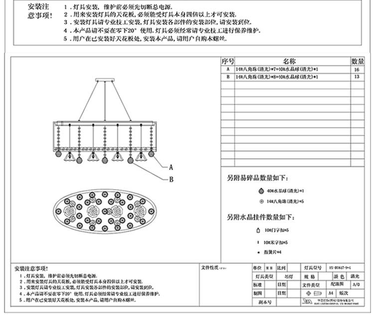 华艺灯饰 线下同款 现代田园简约水晶吊灯 布艺客厅卧室餐厅灯具 BY617 送分段遥控