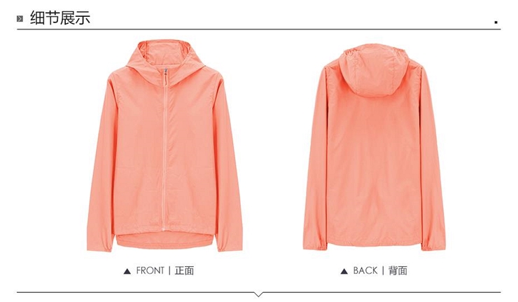 佐丹奴薄外套 女装荧光色拉链连帽衫女 户外运动女防风衣05375006 42金章黄色 加大码(170/96A)