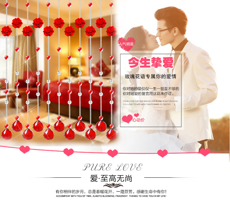 小雏菊(XCJ)美洛辰玫瑰花  珠帘水晶隔断帘成品玄关装饰半帘新款卧室门帘客厅挂帘  套 红色 30条最短1.71m最长1.76