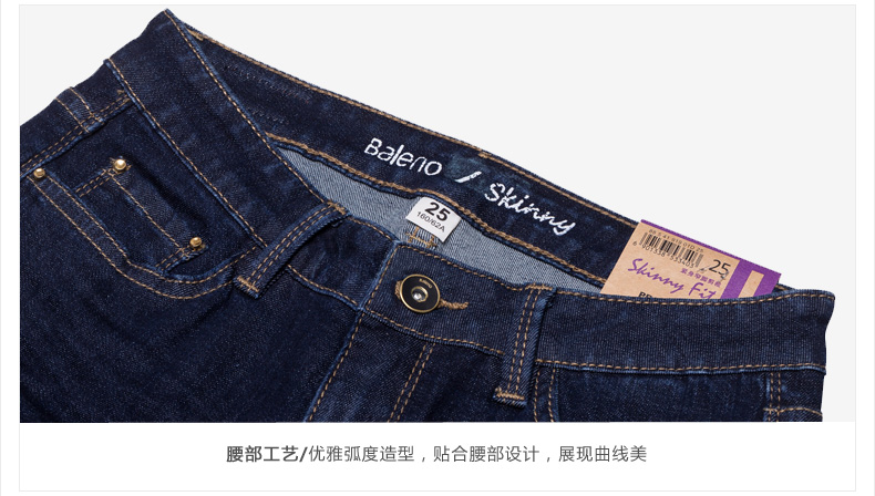 
                                        班尼路/Baleno新款韩版时尚紧身牛仔裤女 修身舒适女长裤裤子 深牛仔蓝 24                