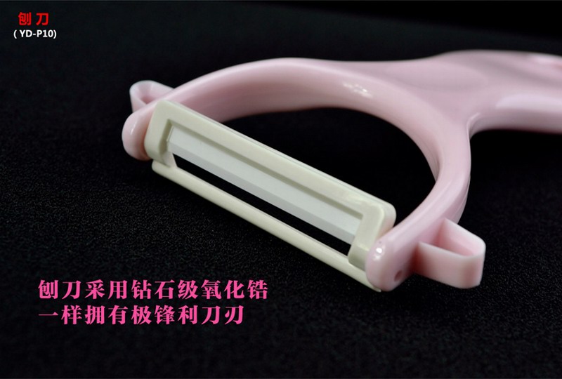 XINCI心瓷 陶瓷刀5件套 厨具套装 皮革礼盒套装 菜刀水果刀刨刀 厨具套装