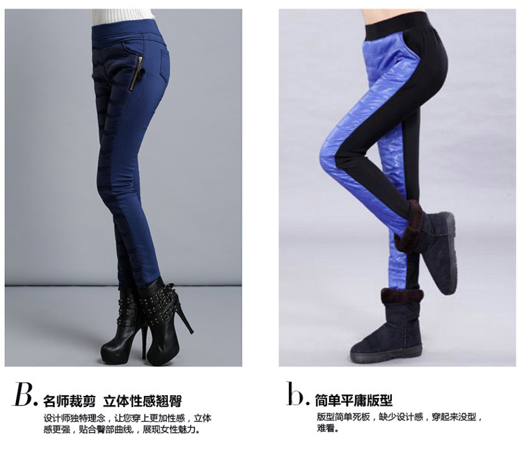 衣缘系我2015新款女装羽绒裤外穿显瘦加厚小脚棉裤大码保暖加绒修身裤T525C08 宝蓝色 XL
