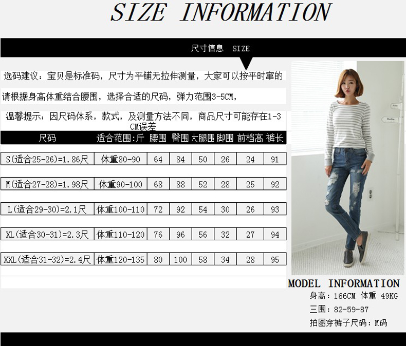 兰普丽 小脚牛仔裤女 2017秋冬新款韩版直筒宽松牛仔长裤女 蓝色 L
