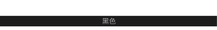 香芙曼高腰包臀裙女半身裙女秋冬季韩版中裙包裙一步半身裙裙秋829 黑色 M