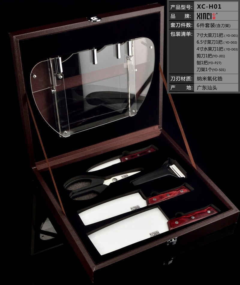 XINCI心瓷 锆制品陶瓷刀6件套厨具 陶瓷刀皮革礼盒套装 菜刀水果刀刨刀镜面刀 陶瓷刀6件套皮革礼盒