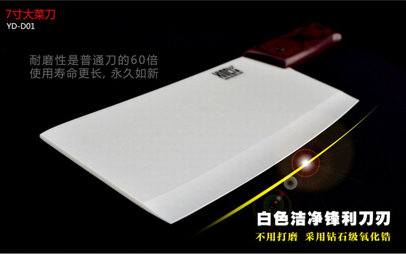 XINCI心瓷 锆制品陶瓷刀6件套厨具 陶瓷刀皮革礼盒套装 菜刀水果刀刨刀镜面刀 陶瓷刀6件套皮革礼盒