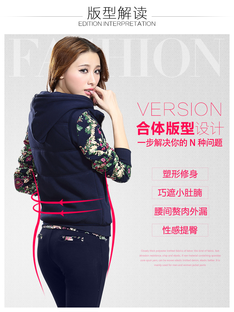 卡欧曼 2016春装新款保暖加厚加绒运动休闲套装女  韩版碎花连帽长袖+马甲+长裤三件套 深蓝色 XXXL