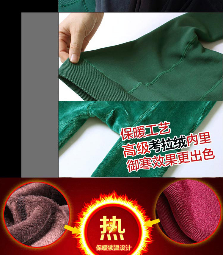 品彩【低价清仓款】靓彩光面锦纶外穿打底裤 女秋冬加绒加厚保暖裤 女 普通款墨绿 均码