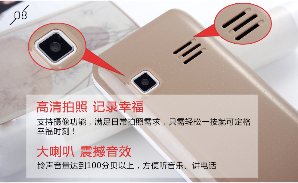 唐为（TANGWEI）TW91 GSM联通/移动 （双卡双待）老人手机 金色