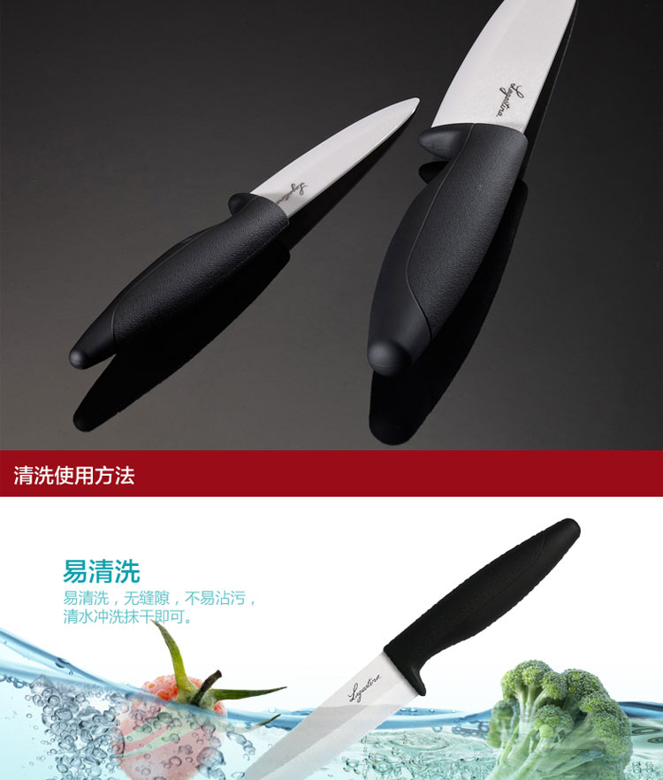 
                                        意大利拉歌蒂尼(Lagostina)乐奇陶瓷刀两件套 厨房刀具套装                