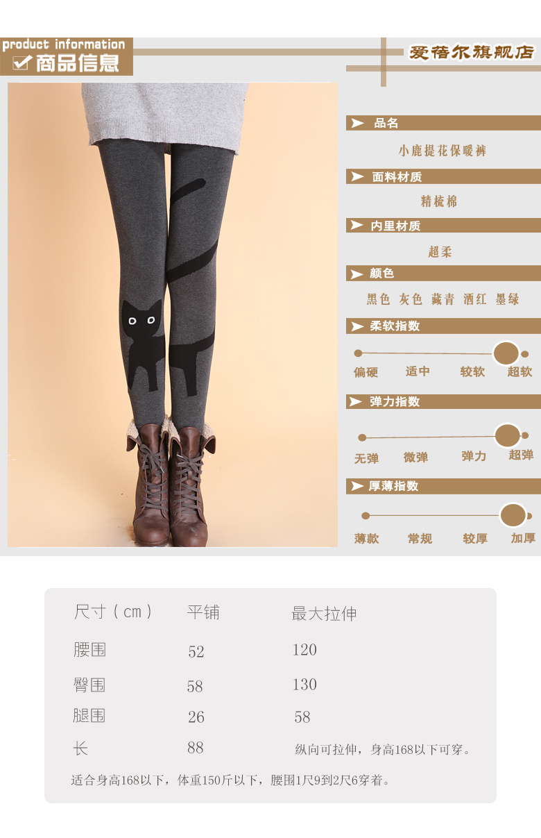 打底裤女冬季秋冬季打底裤女士显瘦大码外穿长裤冬天款加绒加厚保暖裤卡通小猫打底裤女秋冬 碎花 藏青. 均码