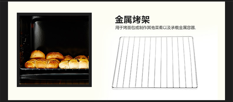 
                                        美的（Midea）电烤箱家用多功能 搪瓷内胆烤箱T3-L385B 38L                