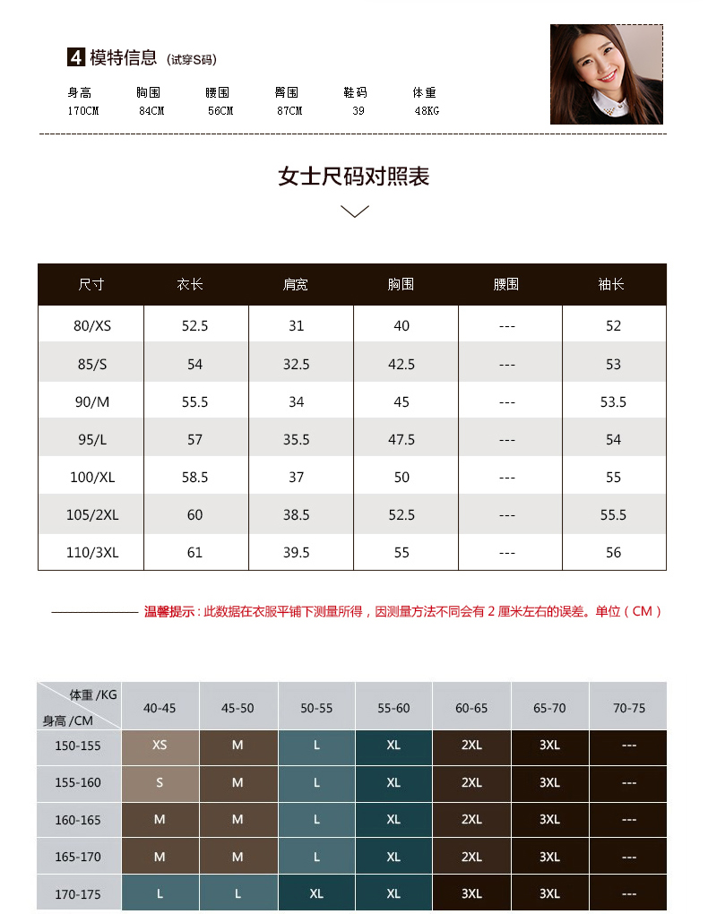 
                                        绒尔丽丝韩版套头女早秋新品女装加厚保暖圆领格子拼色时尚针织毛衣外套 米黄色 L/165                