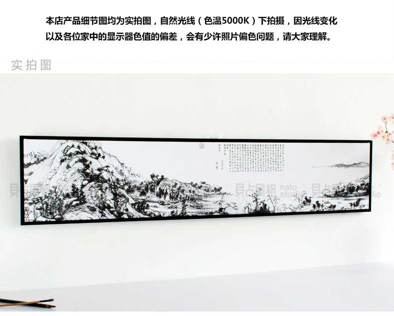 贝占风格 卧室装饰画壁画床头挂画现代新中式禅意墙画花卉有框画 花笙记  33*153