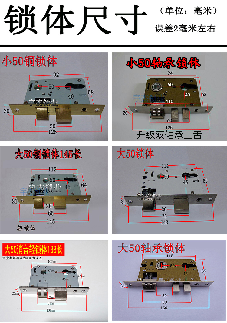 配大50锁体 35-45mm【图片 价格 品牌 报价】-京东