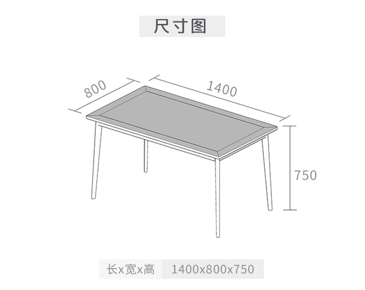 实木桌子制作图纸图片