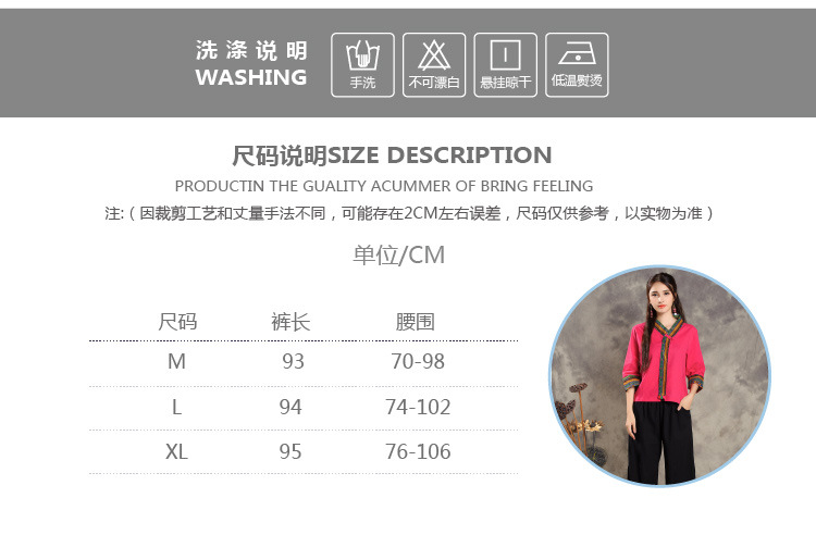 缘未央2016新款女装大码秋季民族风棉麻绣花复古宽松灯笼裤R2001C8033 黑色 M