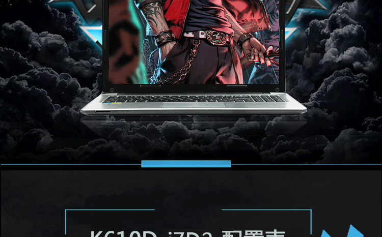 
                                        神舟（HASEE） 战神K610D-i7 D2 15.6英寸笔记本电脑(i7-4710MQ 4G 500GB GT940M 2G独显 1080P)银灰色                