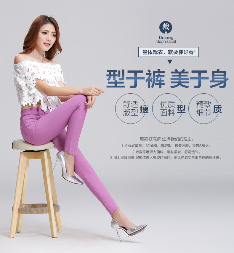 由美子 2015秋新款女裤韩版时尚弹力显瘦小脚铅笔休闲外穿长打底裤九分裤子13M778 绿色    L