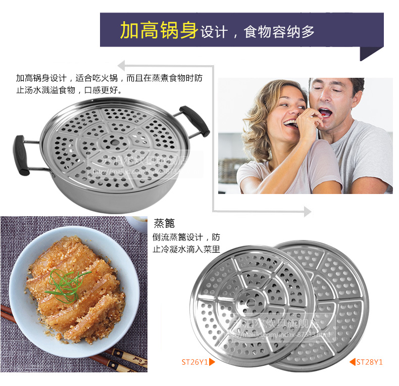 苏泊尔(SUPOR)304不锈钢二层蒸锅电磁炉蒸笼ST28Y1