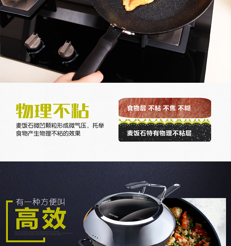 
                                        爱格32CM炒锅 麦饭石少油烟不粘锅炒菜锅铁锅 电磁炉燃气锅具 麦饭石                