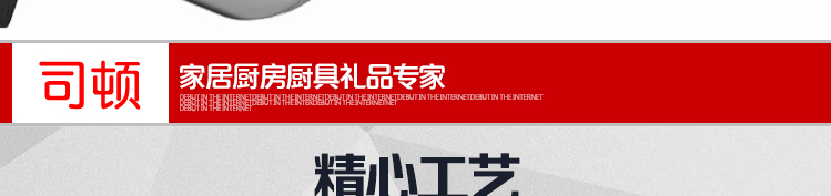司顿 帅锅系列STH035节能不锈钢微压汤锅 STH035