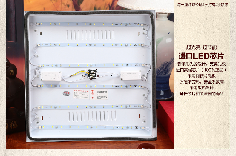 8090捌零玖零 现代简约中式实木灯具led吸顶灯温馨阳台餐厅卧室灯 6608原木色 无极调光调色65*65
