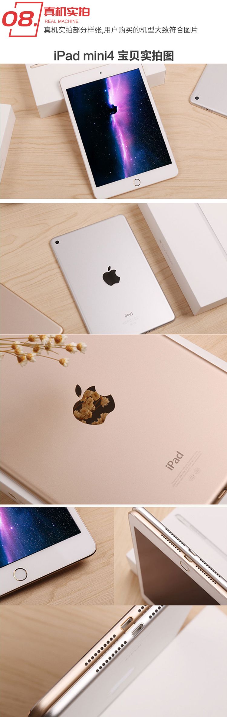 二手9成新 Apple苹果ipad Mini4 5 迷你4 5 国行7 9英寸游戏影音平板电脑16g Wifi版 图片价格品牌报价 京东