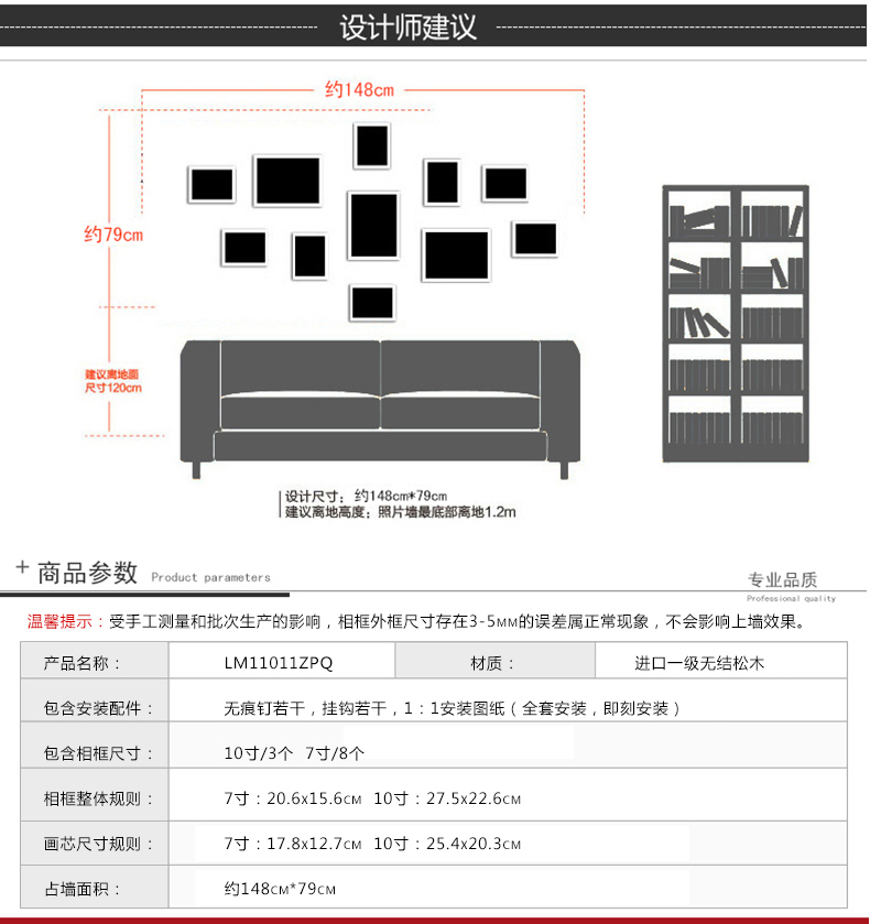 
                                        柠檬树 实木照片墙欧式相框组合相片墙创意像框简约现代挂墙 黑+白 送经典建筑画芯 7寸(8个)+10寸(3个)                