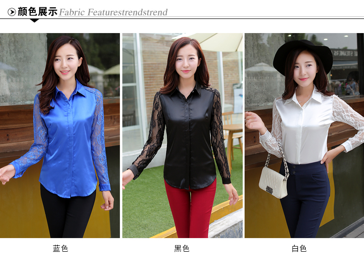 千百莱2015新款时尚修身女款蕾丝拼接修身长袖打底衬衫103 白色 S