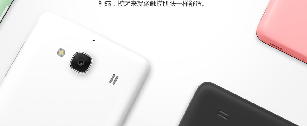 小米 红米2A高配版移动4G 双卡双待 手机 淡粉 标配版