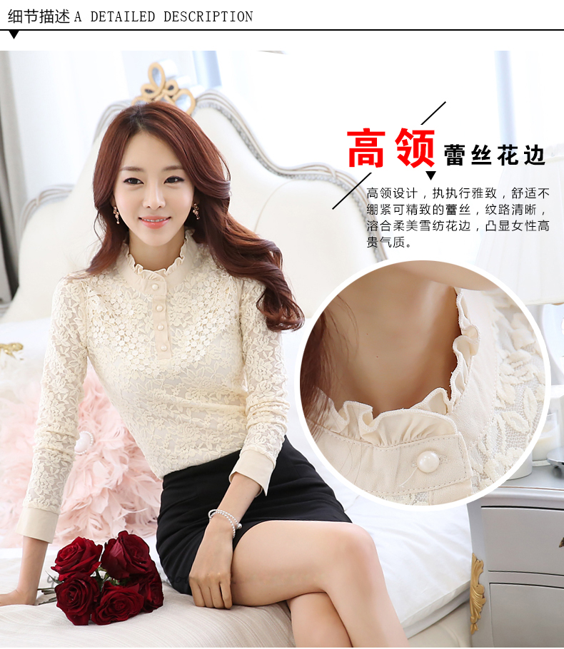 妍丽依尚2016春秋新款蕾丝衫打底衫女雪纺衫职业装衬衫女休闲宽松纯色长袖衬衫女 加绒杏色 XXL