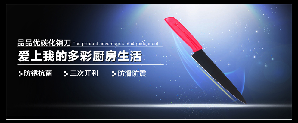 品品优pinpinu厨具 家用厨房刀具碳化不锈钢水果刀削皮刀多功能刀 红色 红色