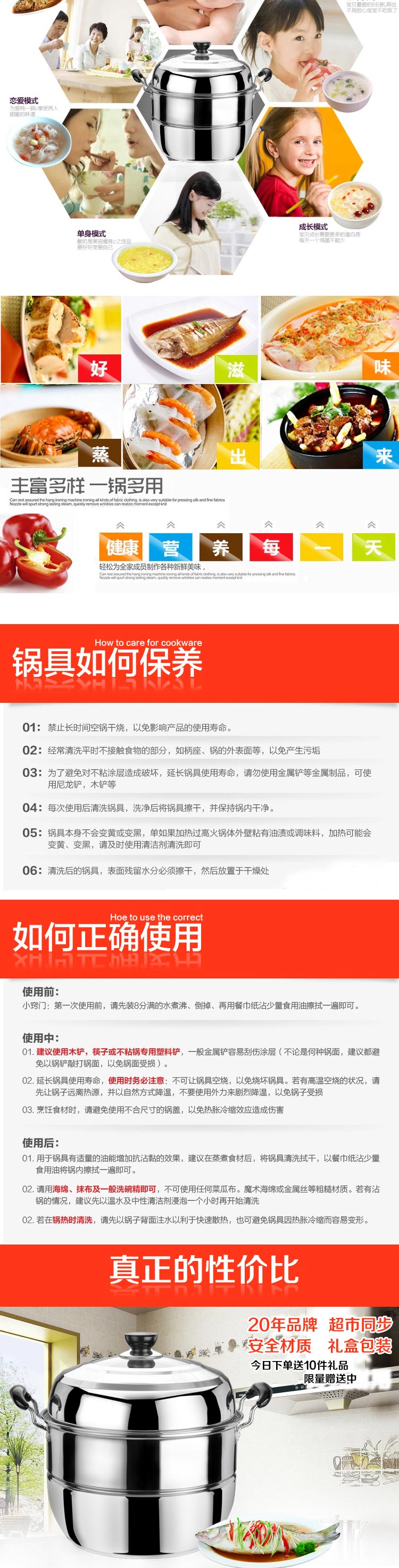 
                                        猛龙（MENG LONG） 猛龙 40cm加厚不锈钢锅双层复底蒸锅厨房烹饪锅具大蒸锅蒸鱼                