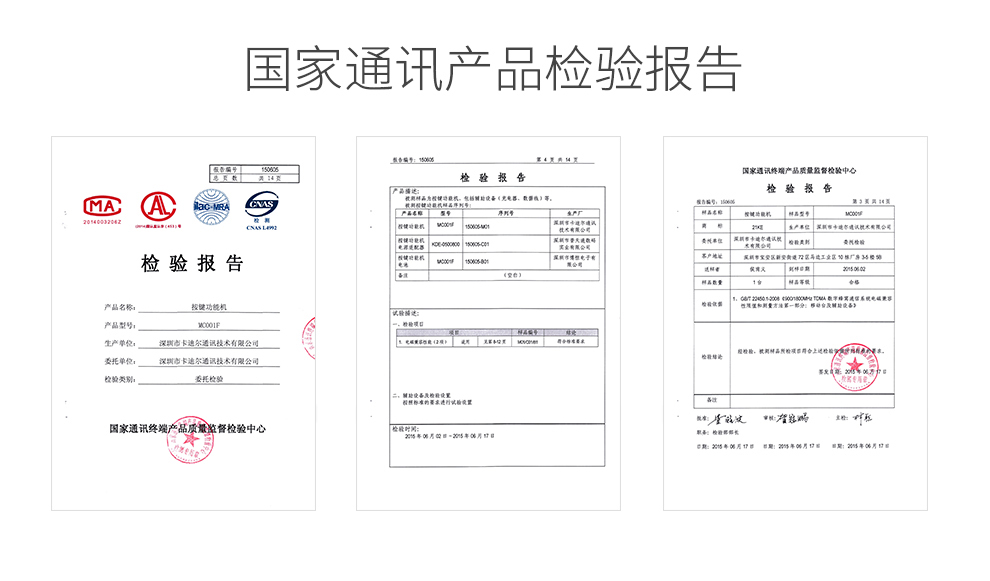 
                                        21KE F1 移动2G大字体 大按键 双喇叭 大音量老人手机 黑色                