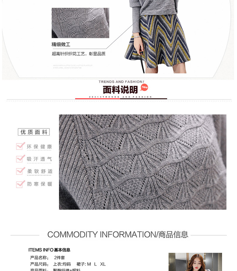迪媛时尚秋装长袖秋冬连衣裙毛呢蕾丝针织裙子套装韩版女装秋款2016春秋季冬装新款衣服冬季 蓝色 S