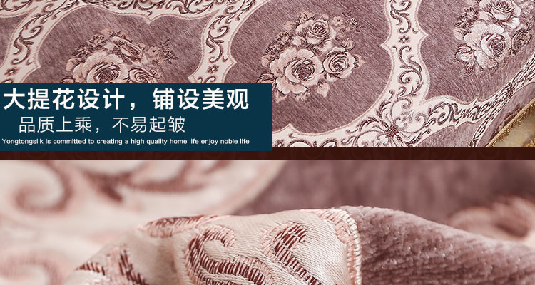
                                        yongtongsilk 全盖沙发套罩子欧式沙发垫坐垫沙发巾 温情咖 180*180cm适合单人位沙发                