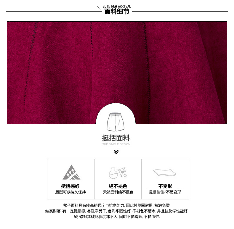 2015秋冬新款韩版百搭修身纯色拼接蓬蓬半身短裙女FZ601 黑色 S