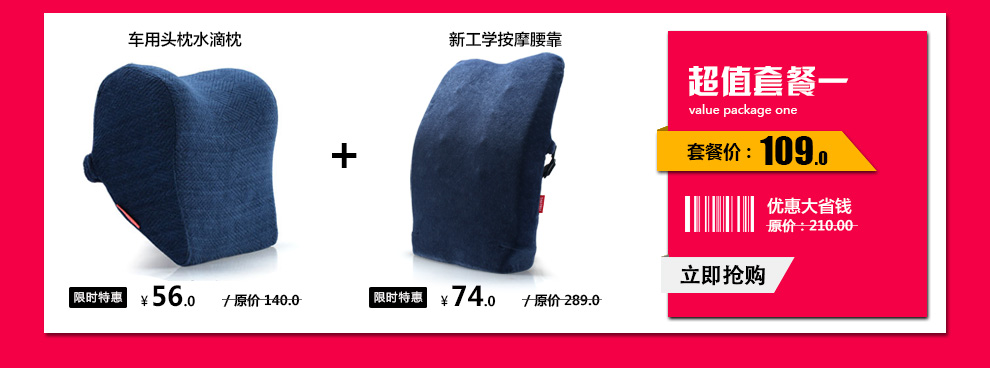 
                                        思帛绫记忆棉靠垫办公室车用腰垫腰靠枕汽车抱枕腰靠记忆靠背冬 灰色点点 慢回弹记忆棉                