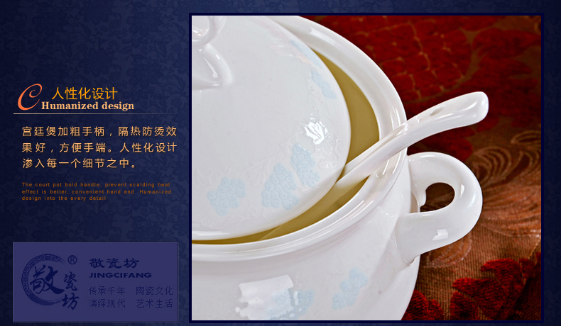 
                                        敬瓷坊 结婚乔迁礼品 景德镇陶瓷器 韩式 釉中彩套装56头骨瓷餐具 碗碟盘子套装 礼盒包装 浪漫满屋                