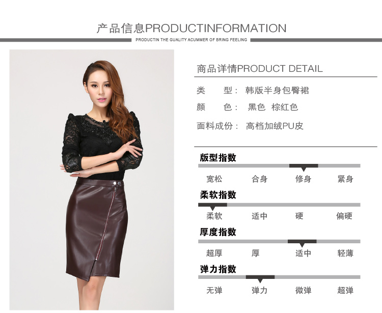 艾莱度2015秋装新款女不规则高腰大码PU小皮裙包臀显瘦半身裙短裙 酒红色 L