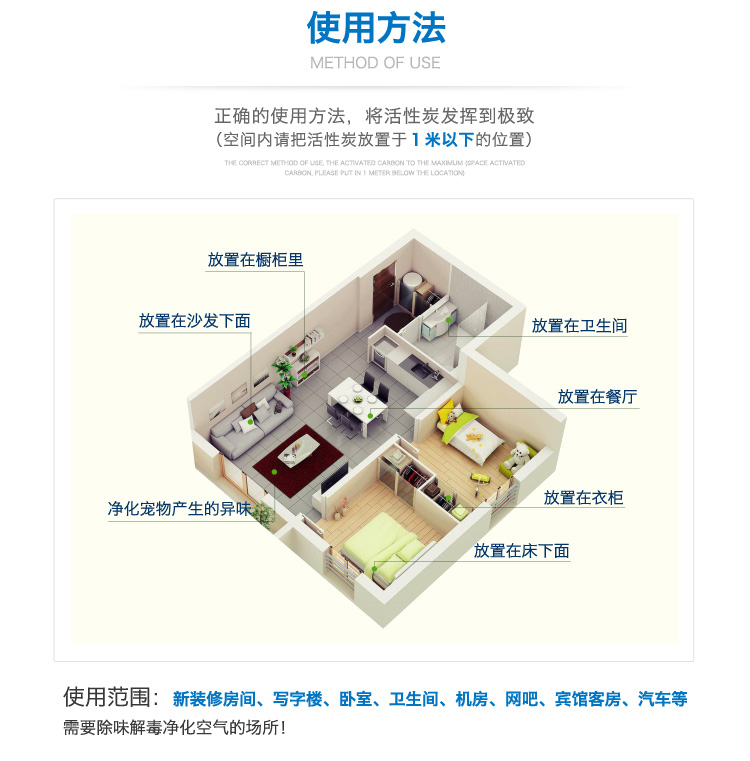 
                                        
                                                            快活林 2000g除醛宝 活性炭除甲醛家用净化活性竹炭包 新房装修汽车除味去甲醛碳包                