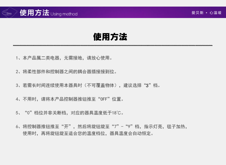 爱贝斯 暖腰宝全线路控温电热颈肩宝暖肩宝护肩垫暖腰宝 护腰垫 深棕色