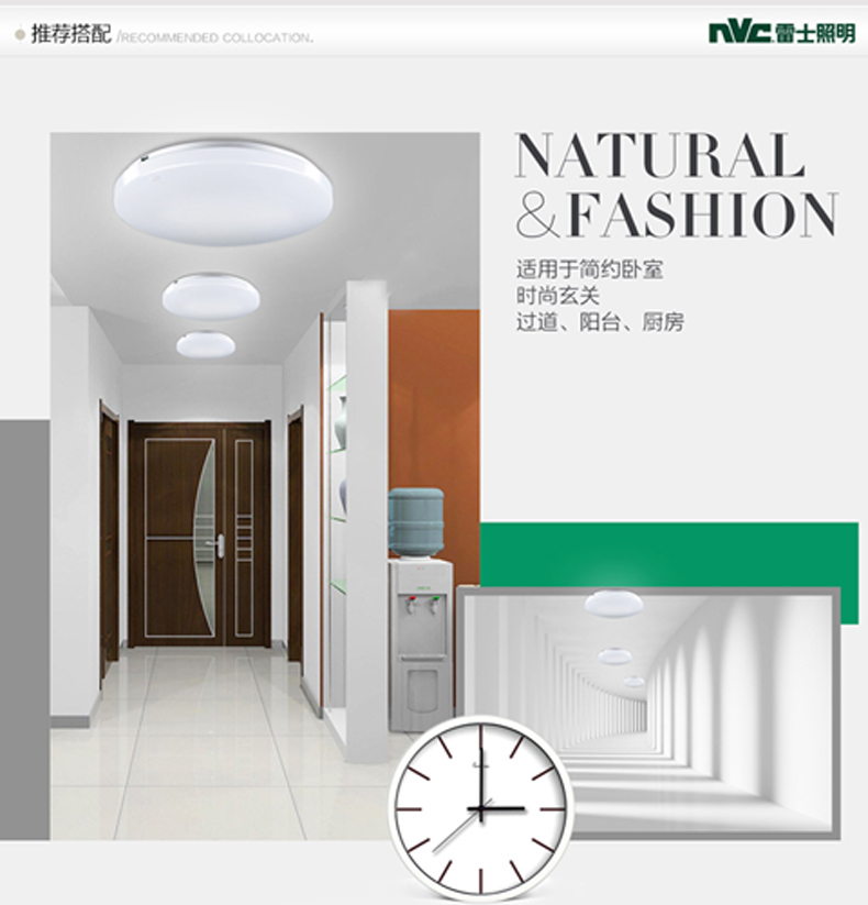 雷士照明led圆形吸顶灯具卧室餐厅玄关阳台厨卫门厅灯阳台灯走廊过道书房儿童房灯饰面包灯 圆梦 10W 正白光 直径270 mm