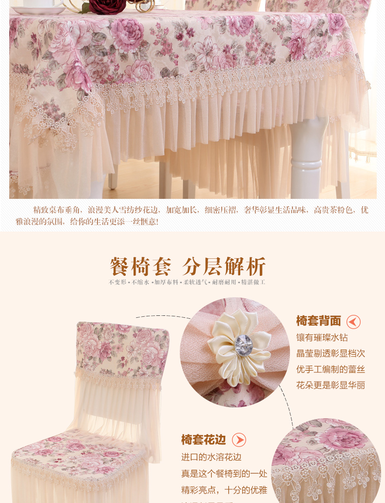 
                                                                                佳尔美餐桌布田园布艺茶几布台布方圆桌布盖巾椅子布 花涧情缘-紫色 60*60cm小盖巾                