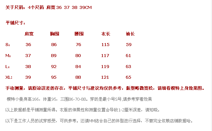 民国古良毛呢大衣女 2016秋冬新款羊毛呢外套中国风女装民族风盘扣复古修身中长款连衣裙 红色 L