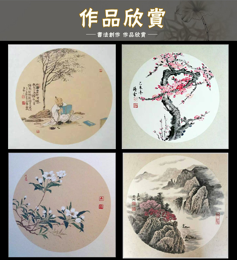 加厚宣纸国画卡纸扇面宣纸软卡空白熟宣纸工笔画 书法专用纸镜片儿童