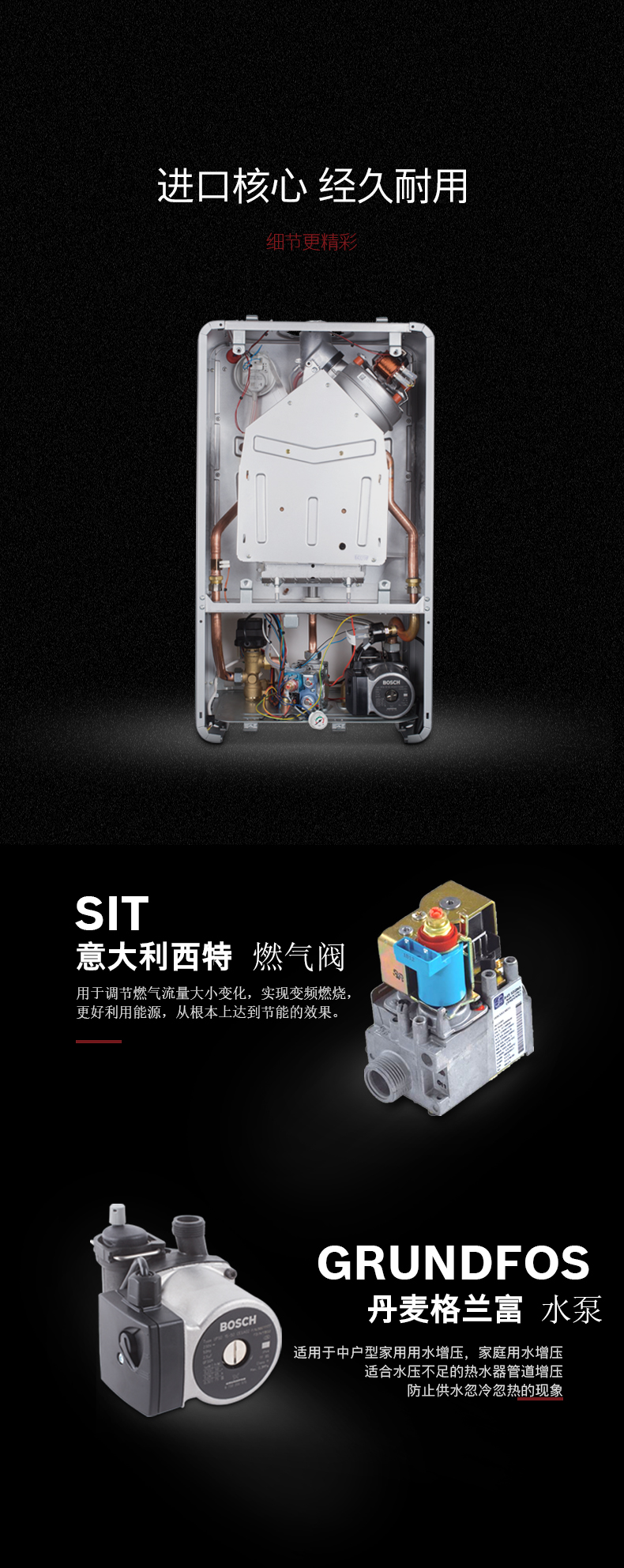博世bosch冷凝壁挂炉一级能效燃气壁挂炉地暖洗浴热水贵族冷凝24kw