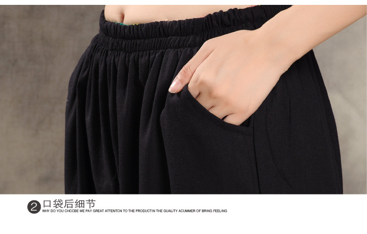 缘未央2016新款女装大码秋季民族风棉麻绣花复古宽松灯笼裤R2001C8033 黑色 M