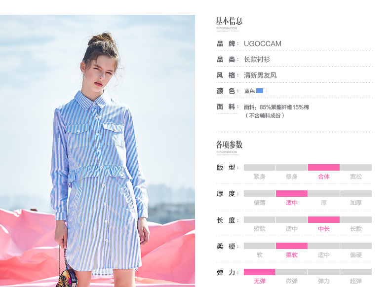 UGOCCAM 秋装女装中长款 长袖衬衫女 连衣裙淑女款 衬衫裙 M